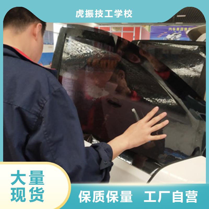 清苑哪里學汽車鈑金噴漆技術|虎振學校常年招生