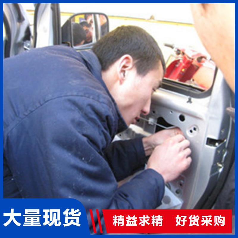 【汽車(chē)鈑金噴漆培訓(xùn)學(xué)修剪燙染理發(fā)哪個(gè)技校好理論+實(shí)操】