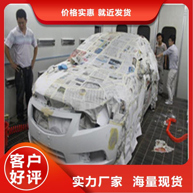 汽車鈑噴技校哪家好|汽車美容職業技術培訓