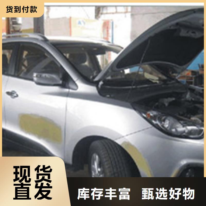 【汽車鈑金噴漆培訓】學廚師烹飪學費多少錢就業前景好