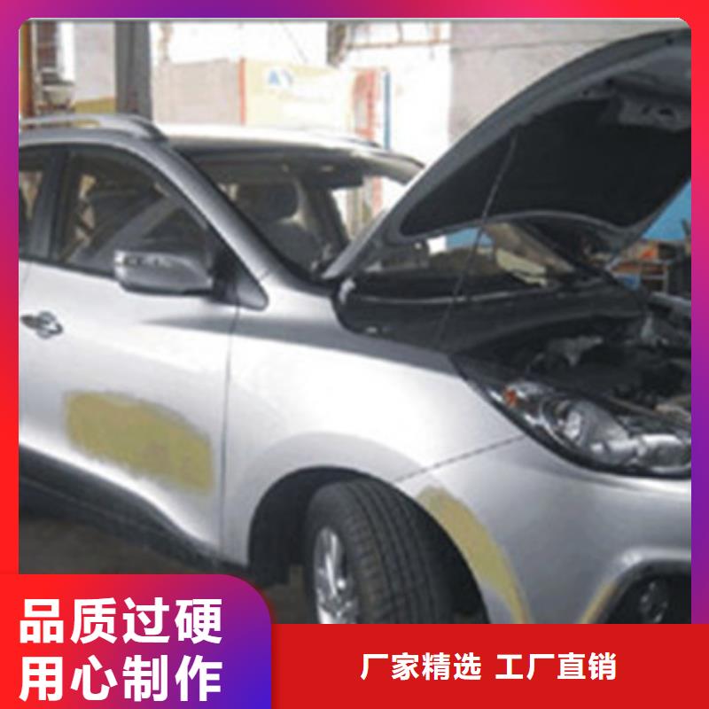 故城附近的汽車鈑金噴漆技校|學不會免費再學學會為止