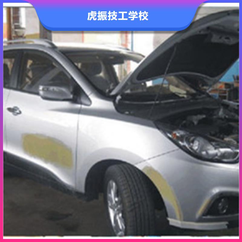 【汽車鈑金噴漆培訓新能源汽車培訓推薦就業】