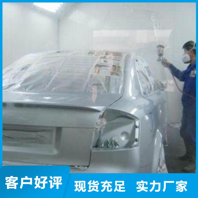 汽車鈑金噴漆培訓【學裝載機鏟車叉車學費多少錢】就業(yè)不擔心