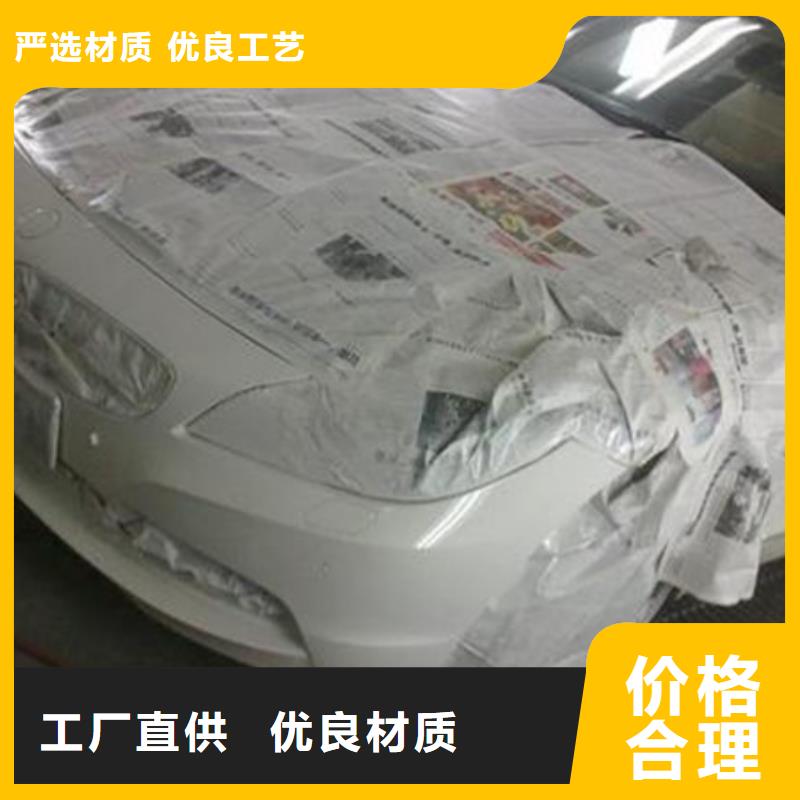 汽車鈑金噴漆培訓,汽車美容裝具培訓學真本領