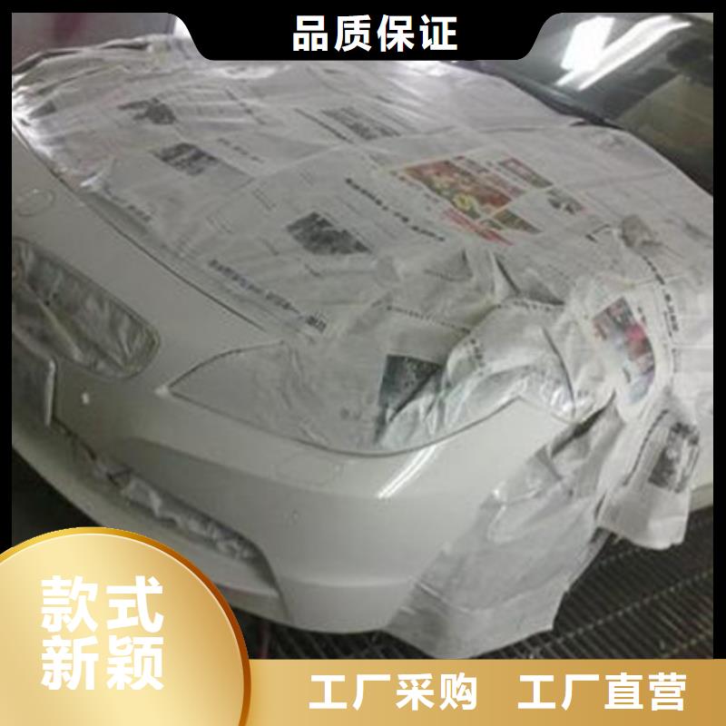 汽車鈑金噴漆培訓廚師烹飪培訓就業不擔心