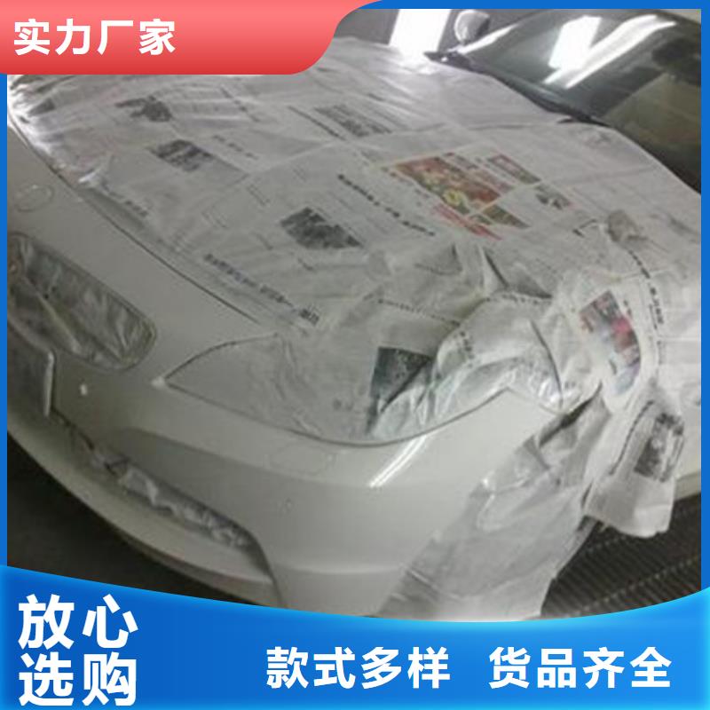 唐縣汽車鈑噴技校哪家好|教學最好的汽車鈑噴技校|