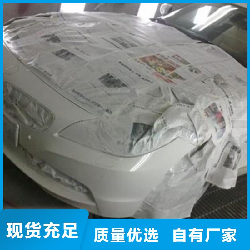 興隆學汽車鈑噴上什么學校好|軍事化管理封閉式校園