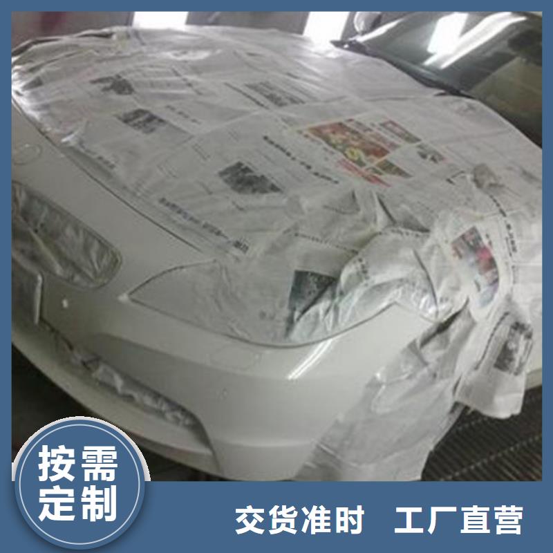 饒陽學汽車鈑金噴漆花多少錢|學不會免費再學學會為止