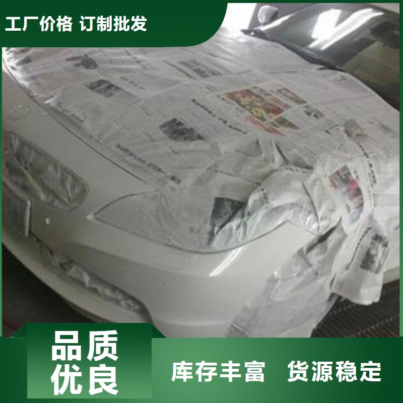 【汽車鈑金噴漆培訓學修剪燙染理發哪個技校好理論+實操】