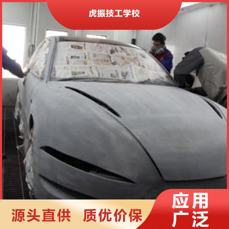 【汽車鈑金噴漆培訓】焊接技術培訓師資力量強