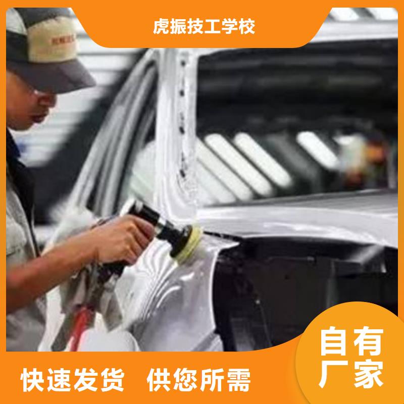 汽車鈑金噴漆技校|不限制實習材料學會為止