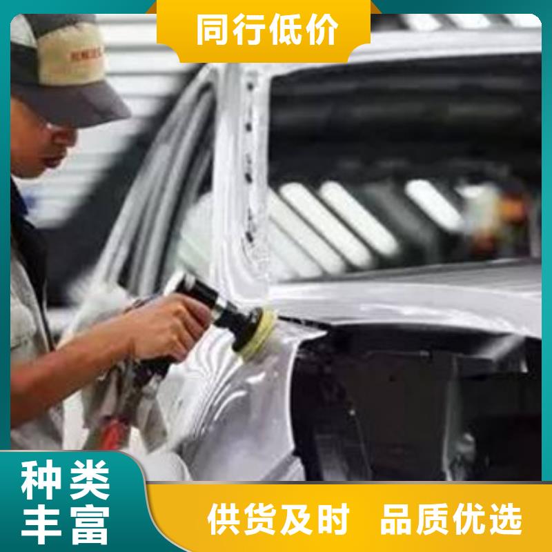 汽車鈑金噴漆培訓【哪里有中西糕點面點培訓學校】課程多樣