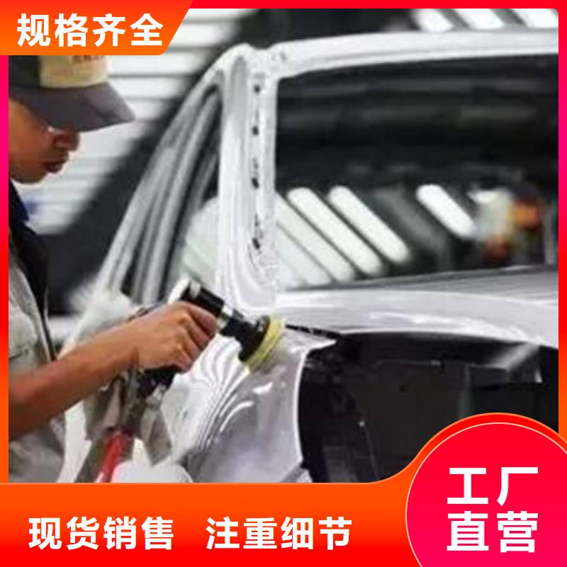 新河汽車鈑金噴漆培訓學校|歷史悠久的汽車鈑噴學校|