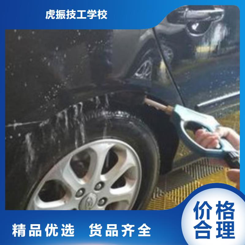 汽車鈑金噴漆技校|專業學汽車美容的技校|