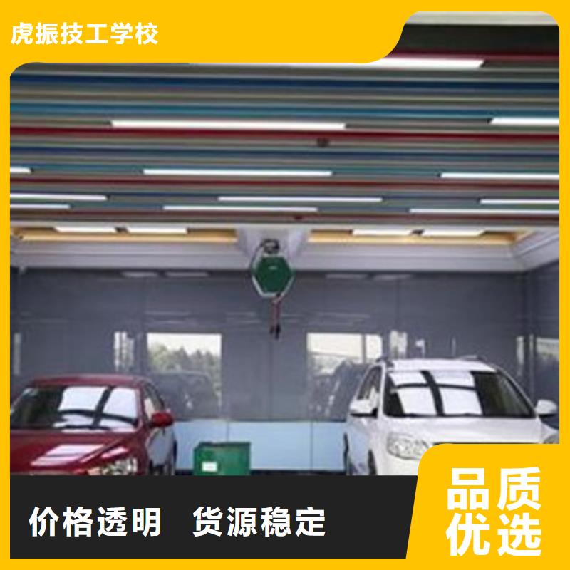 平泉汽車鈑噴噴漆學校哪家好|不限制實習材料學會為止