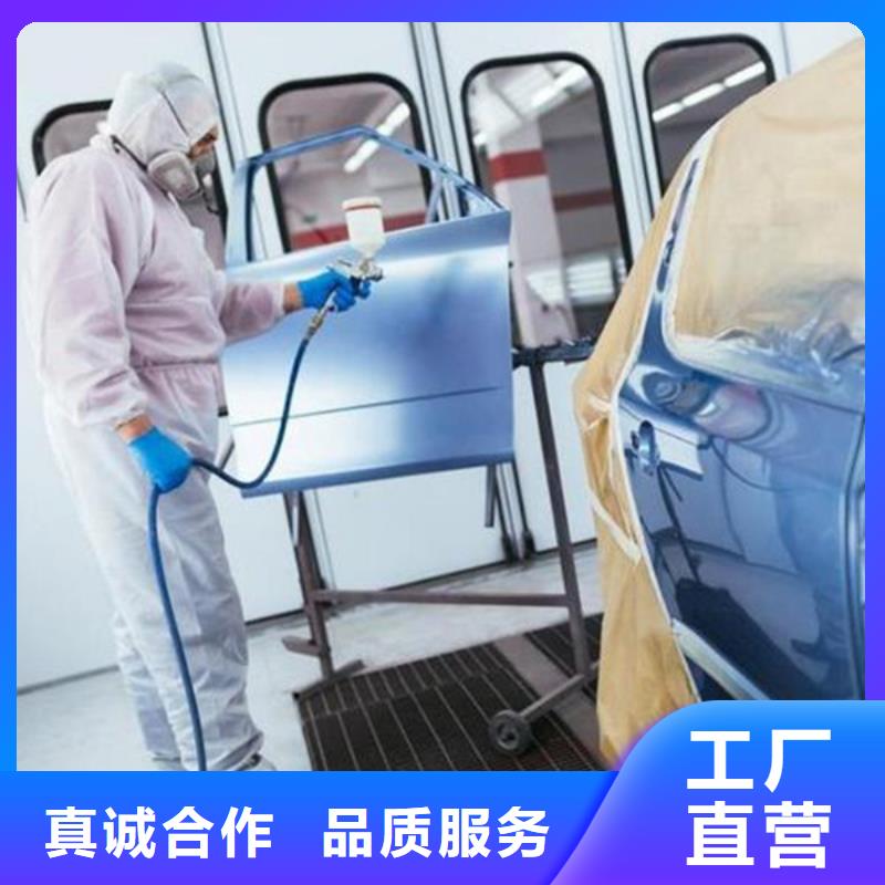 汽車鈑金噴漆培訓指導就業