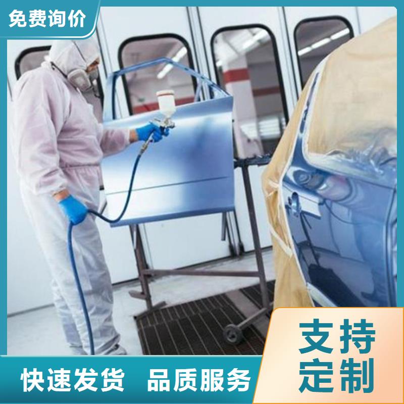 汽車鈑金噴漆培訓【哪里有中西糕點面點培訓學校】課程多樣