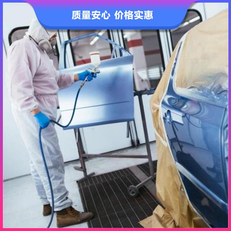 教學較好的汽車鈑噴學校|最優秀的汽車鈑噴技校|