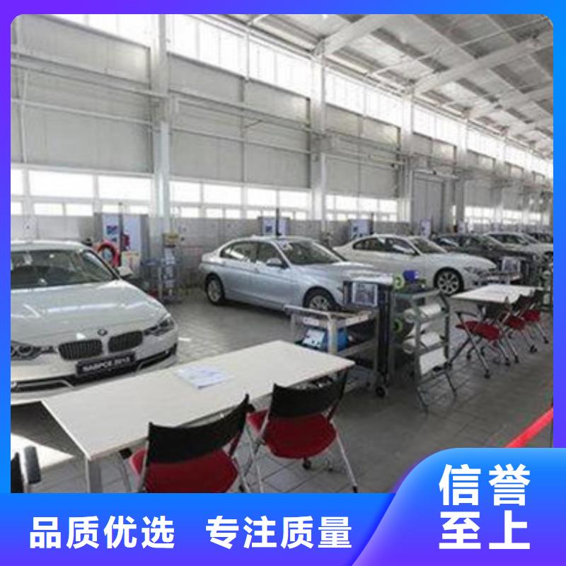 最有實力的汽車鈑噴技校|汽車裝具培訓學校排名|