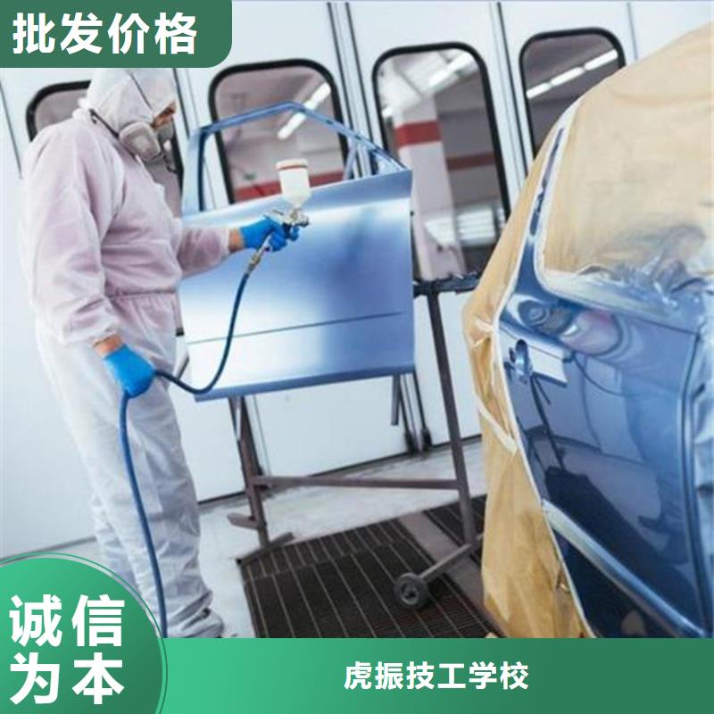 灤平口碑較好的汽車鈑噴學校|虎振學校常年招生