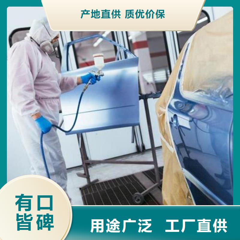 汽車鈑金噴漆培訓學新能源汽修學費多少錢學真技術