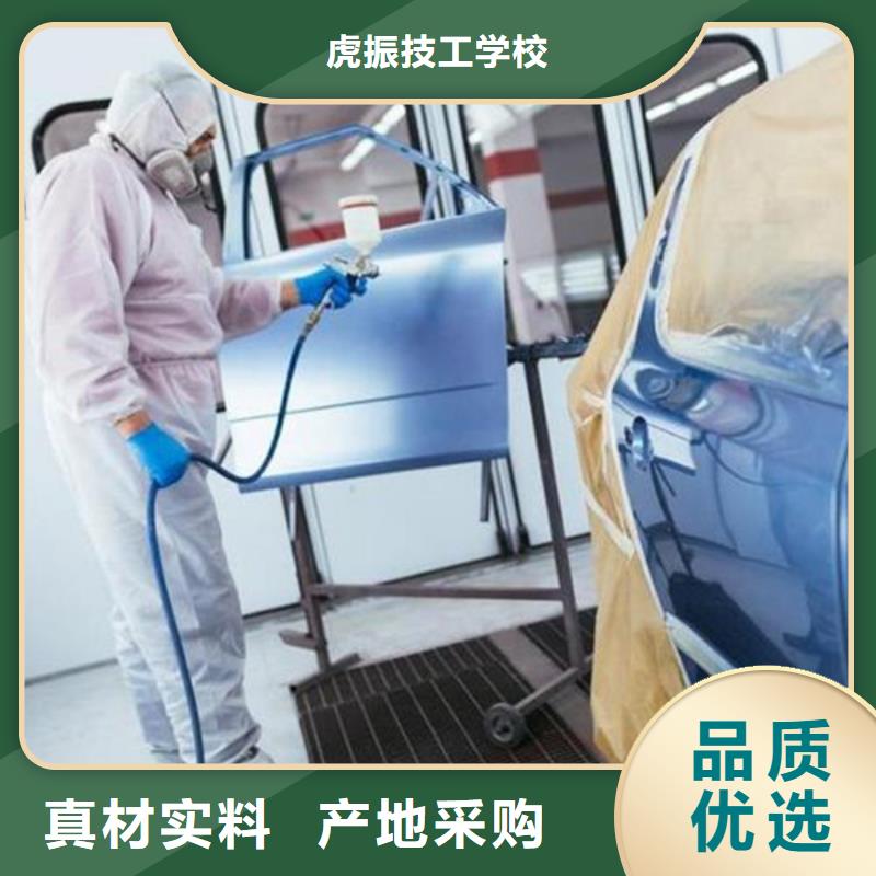 汽車鈑噴培訓機構排名|最能掙錢的技術行業