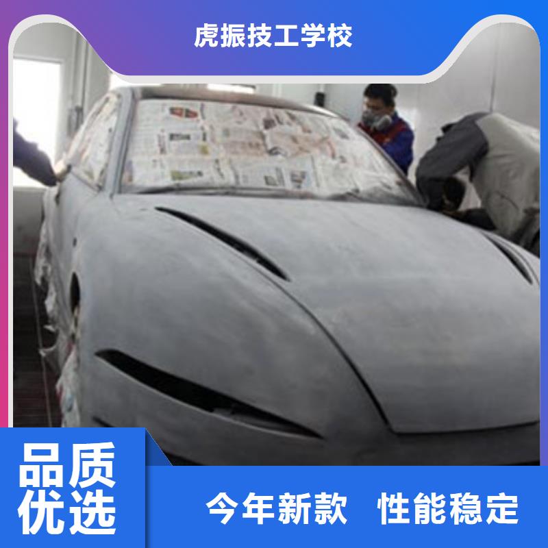 無極專業(yè)的汽車鈑金噴漆學(xué)校最優(yōu)秀的汽車鈑噴學(xué)校|