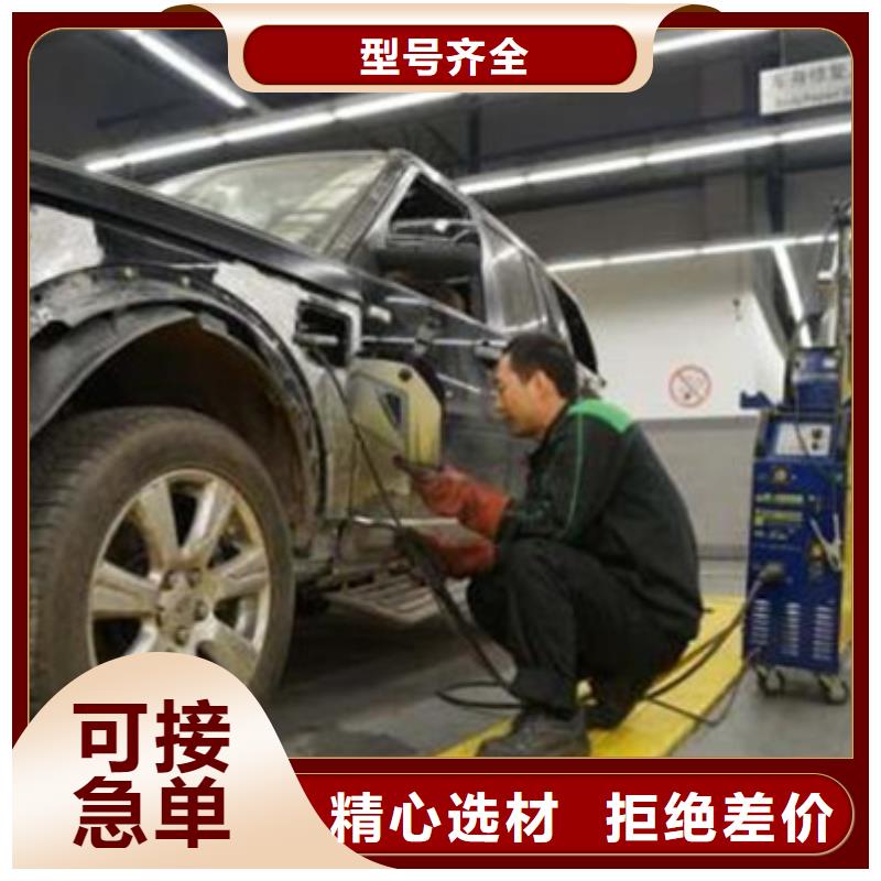 競秀汽車鈑金快速修復學校|學汽車鈑噴來虎振學校