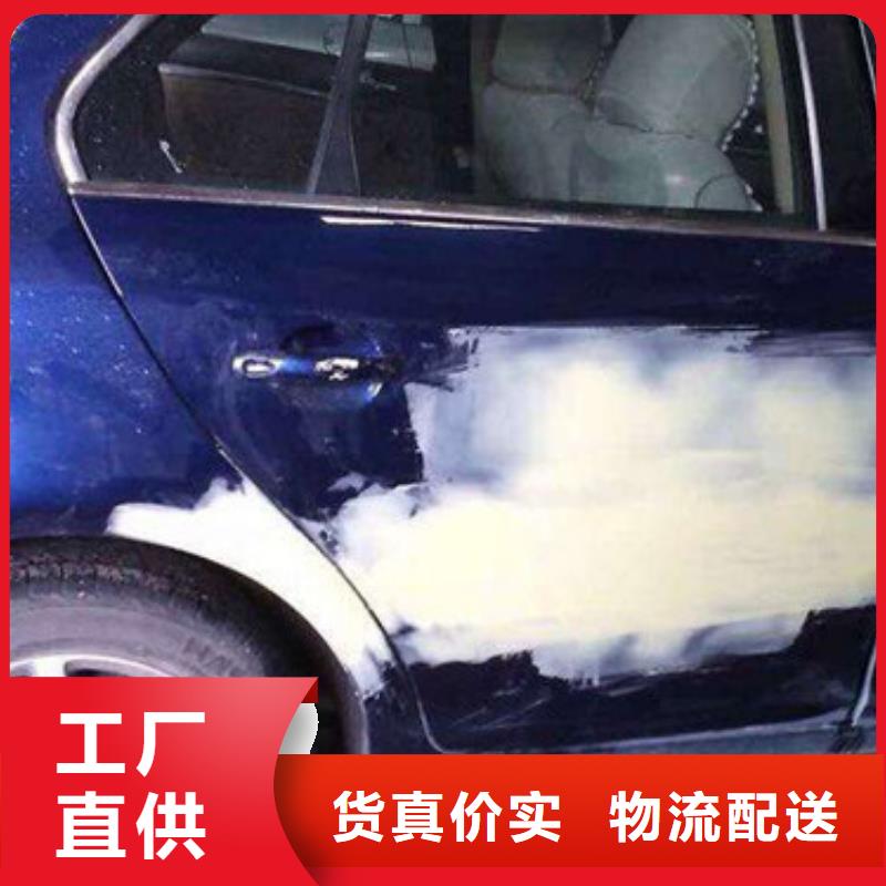 無極專業(yè)的汽車鈑金噴漆學(xué)校最優(yōu)秀的汽車鈑噴學(xué)校|