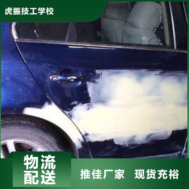 汽車鈑金噴漆培訓(xùn)叉車塔吊駕駛培訓(xùn)手把手教學(xué)