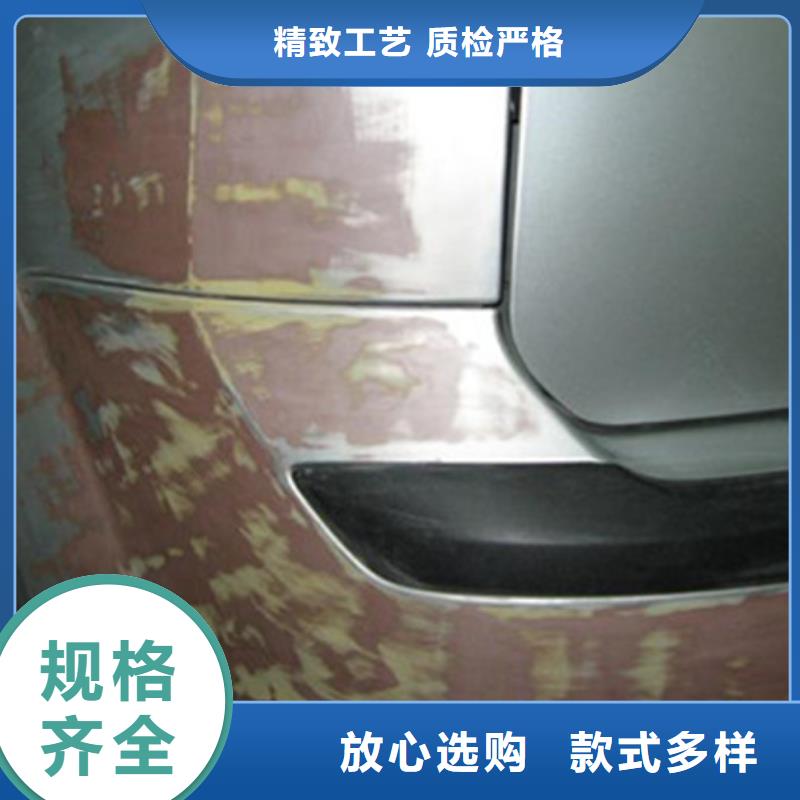 平泉附近的汽車鈑金噴漆技校|歷史悠久的汽車鈑噴學校|