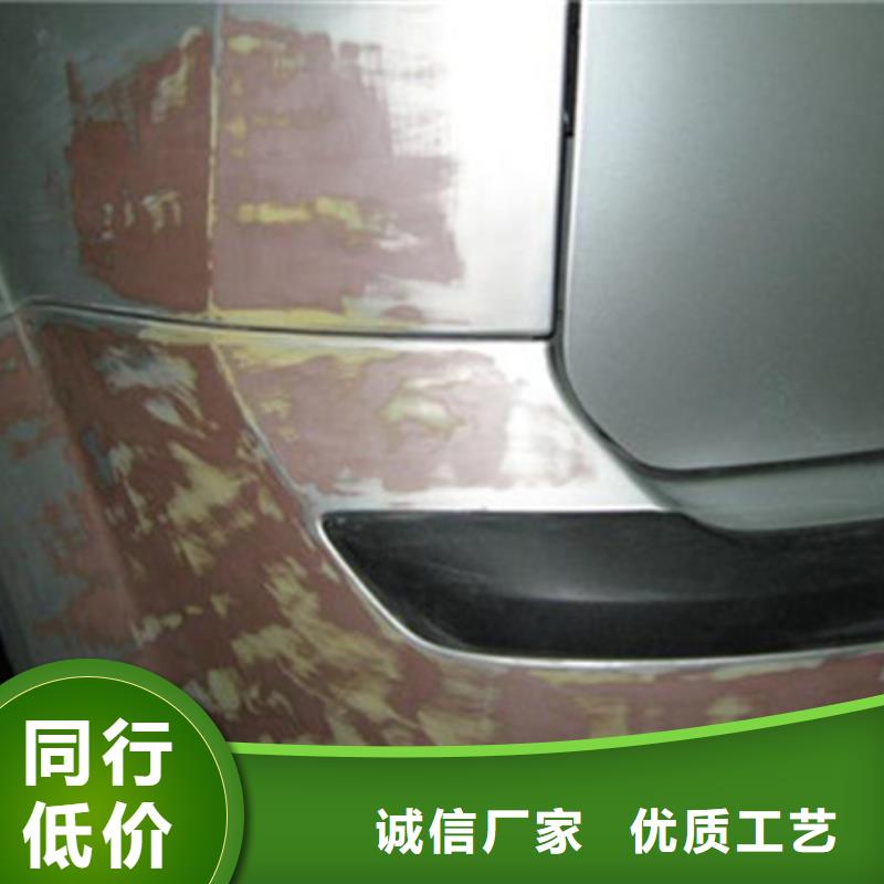 【汽車鈑金噴漆培訓廚師烹飪培訓正規學校】