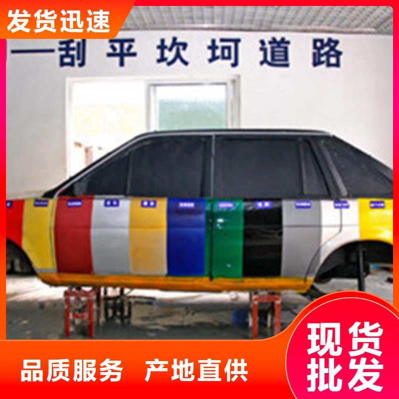 赵县汽车钣金喷漆培训学校|男孩就业最好的技术