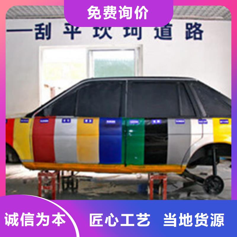青县汽车钣金喷漆技校哪家好|能创业开店的技术行业