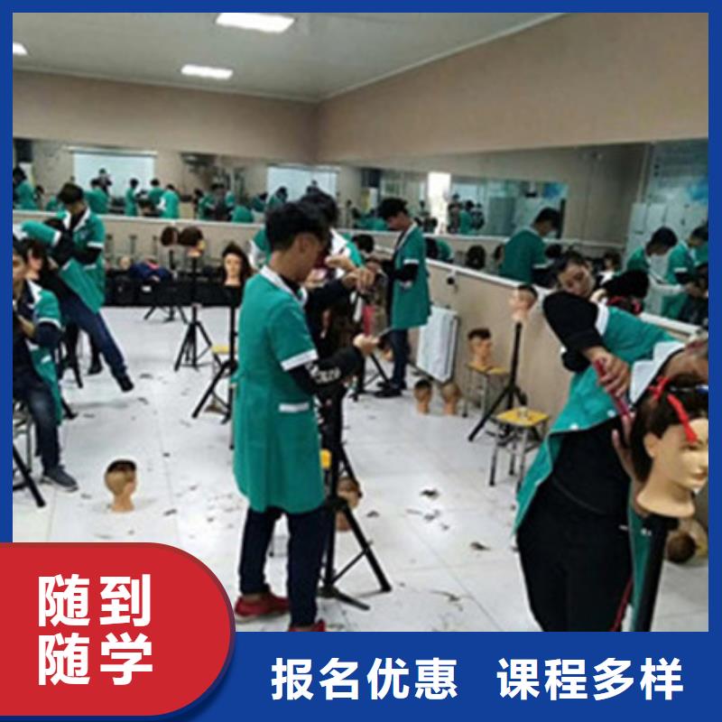 魏县数控职业技术培训学校|教学水平最高的美发技校|