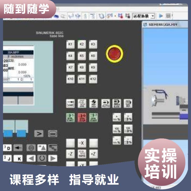 盧龍數控機床編程培訓學校|就業形式最好的技術行業