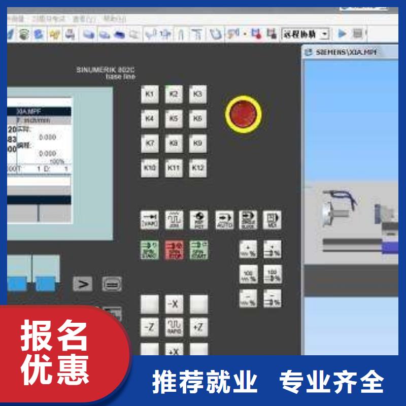 新河附近的數控模具設計學校|校企聯合辦學就業無憂