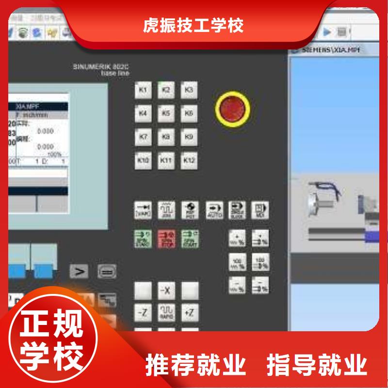 哪里有学数控编程的技校|初中毕业可以学吗