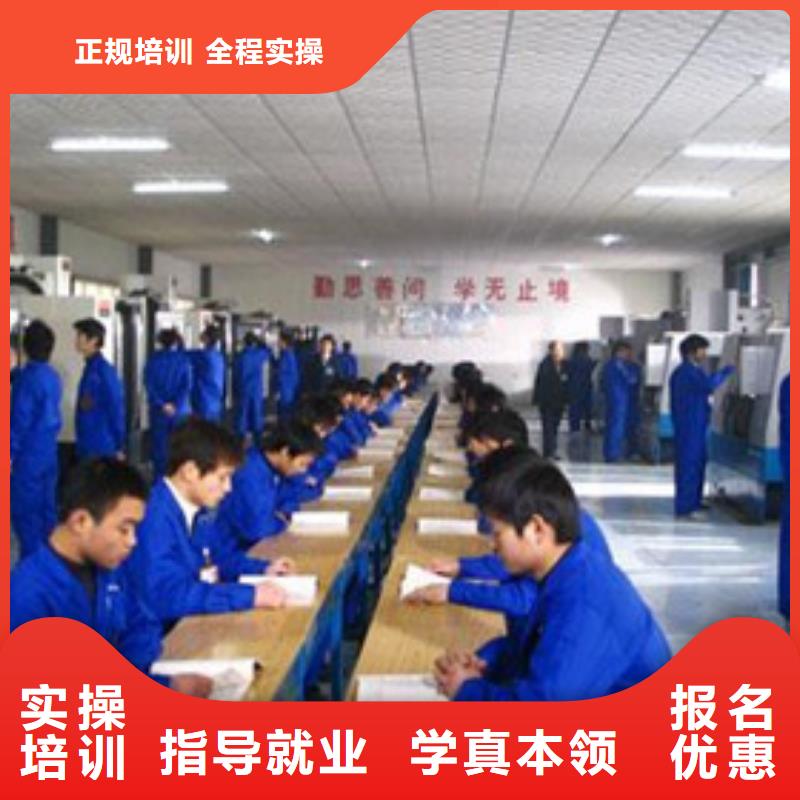 学数控车床技术咋选学校|虎振学校报名地址