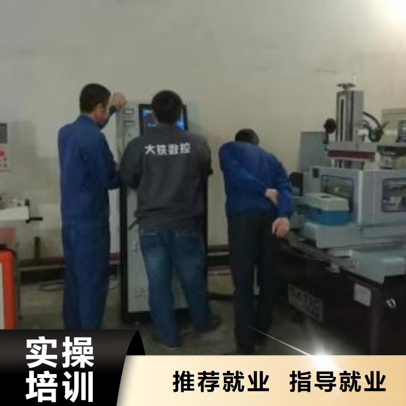 数控模具设计技校哪家好|男孩子学什么技术好