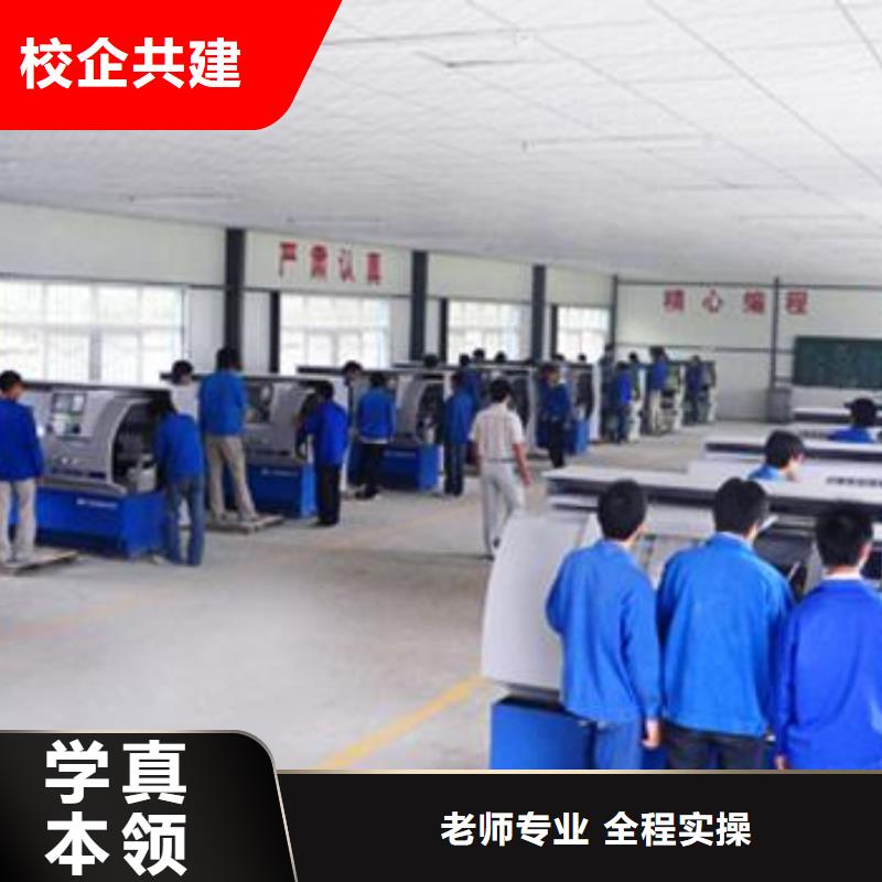 学数控车床什么时候报名|能创业开店的技术是什么