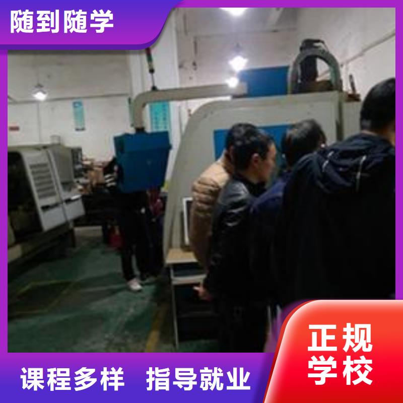 新樂數控機床編程學校哪家好|專業數控加工中心的技校