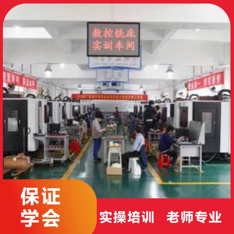 数控车床培训_汽车钣金喷漆培训就业
