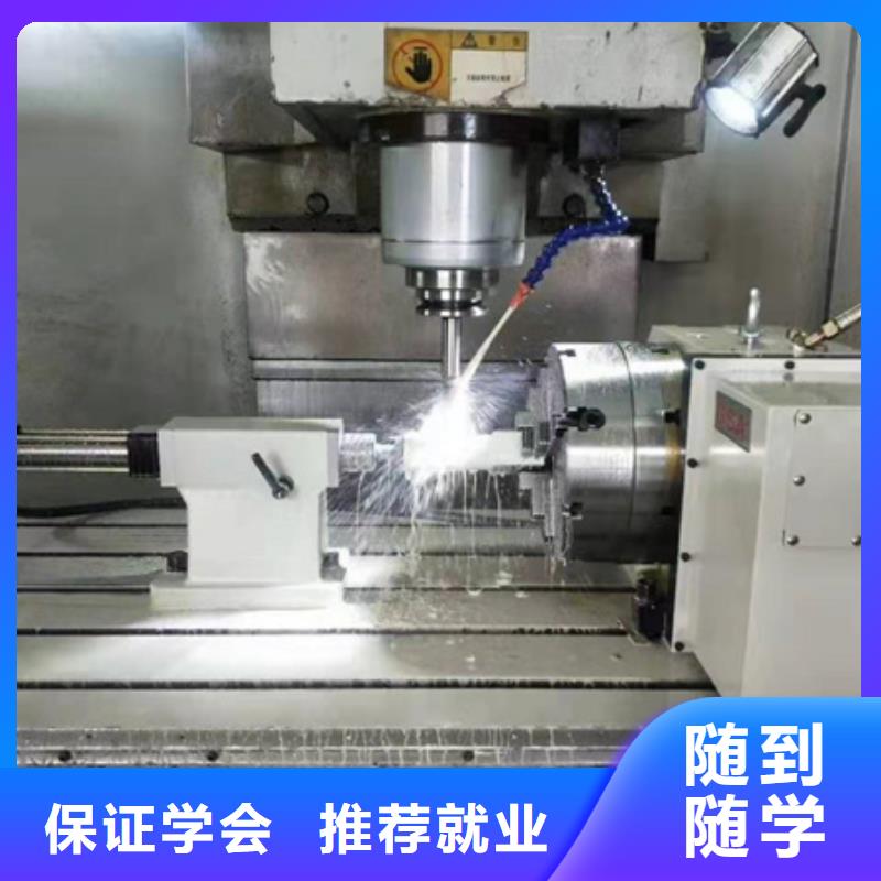 数控车床培训_汽车钣金喷漆培训就业
