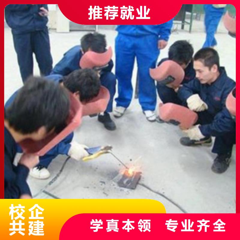 安新焊工焊接學校辦學時間長氬電聯焊培訓學校招生電