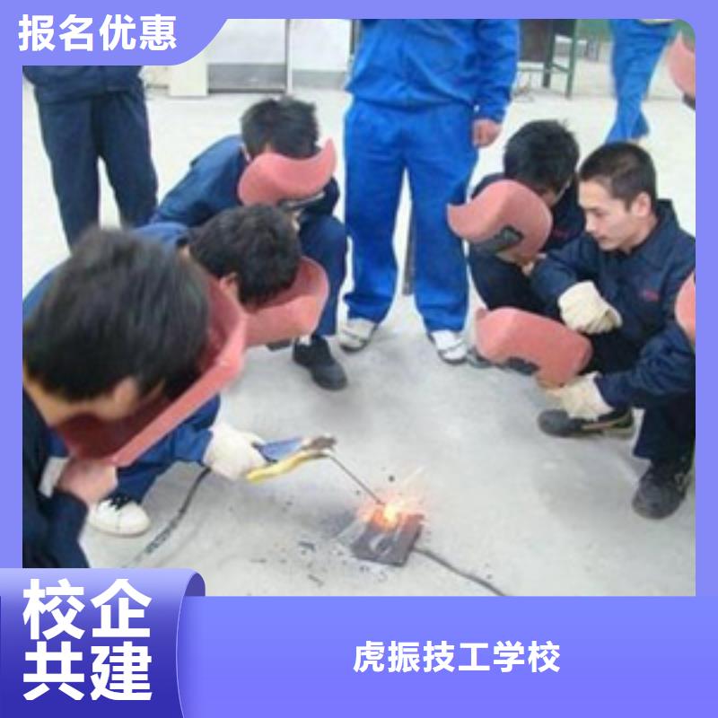 氩电联焊职业培训学校|学压力管道焊接的技校