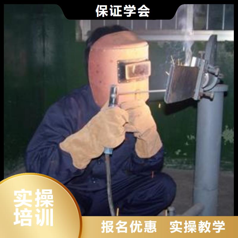 氬弧二保焊職業技術學校哪個氬電聯焊學校技術好