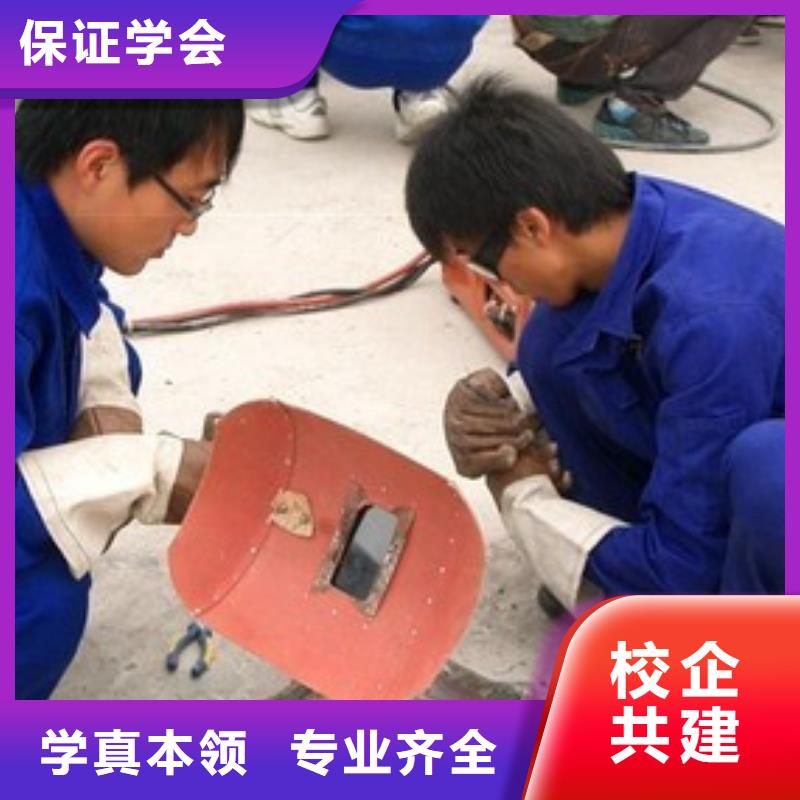 学氩电联焊去哪里报名|学焊工技术的首选学校