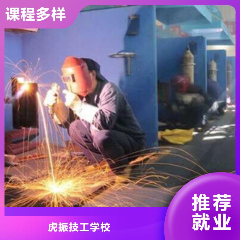 康保氬電聯焊技術培訓學校氬電聯焊學校哪家好