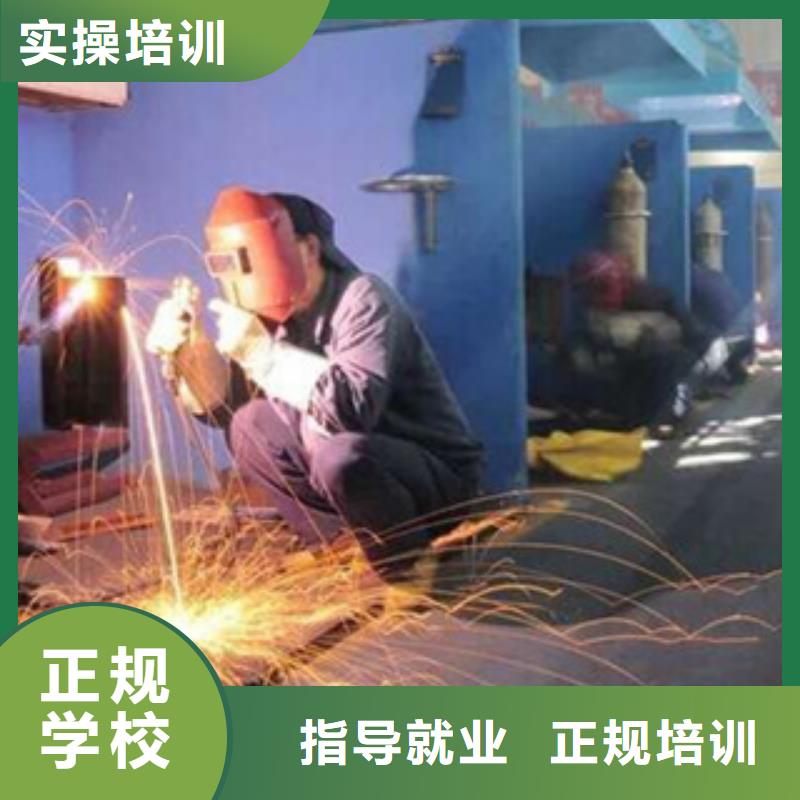 任縣哪個氬電聯焊技校好電焊二保焊學校招生電話